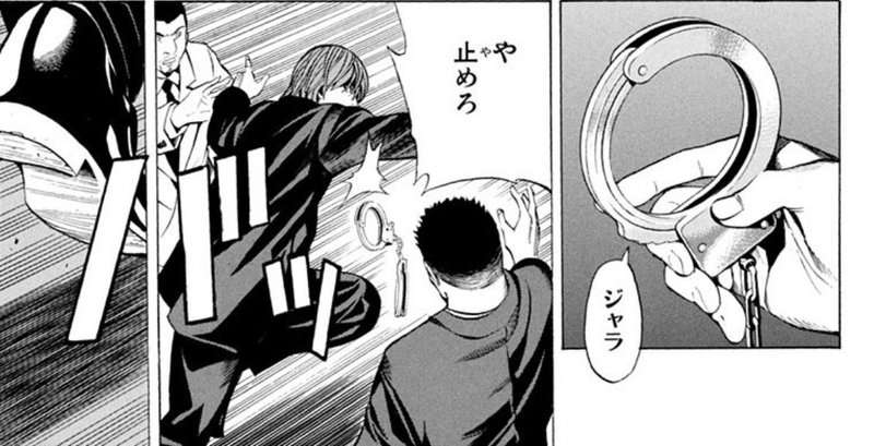 約束のネバーランド第170話 約ネバ通信vol 70 Maesaqu Note 約束のネバーランド第170話 約ネバ通信vol 70 Maesaqu Note