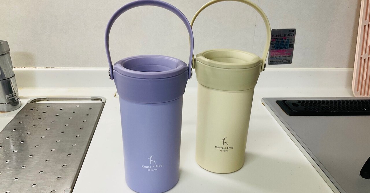 キャプテンスタッグ 真空二重サーマルペットボトルホルダー 3個セット