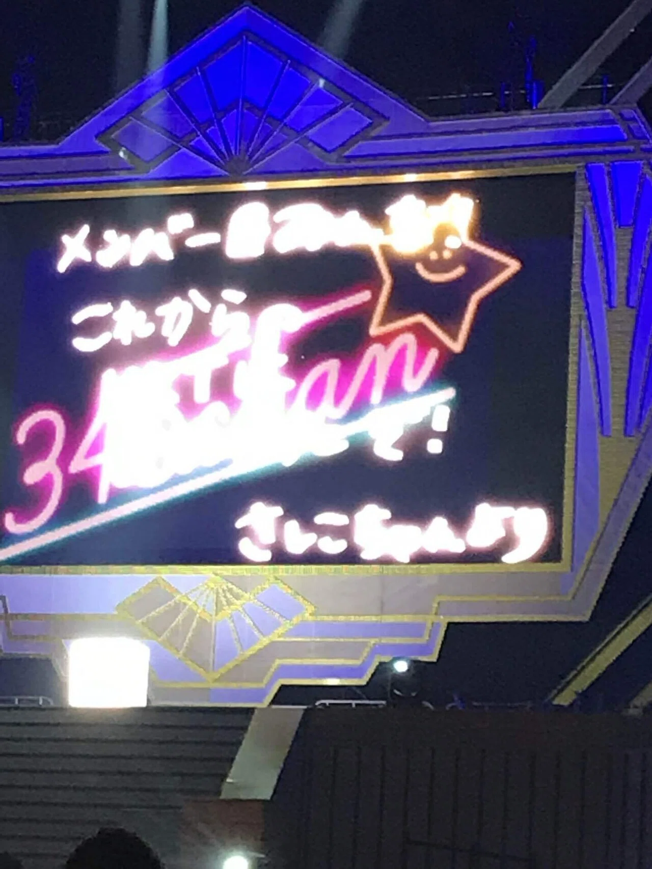 朧気な記憶と『いま、月は満ちる』｜ミケちゃん