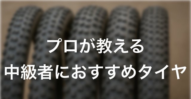 ヤンズのnote アップデート