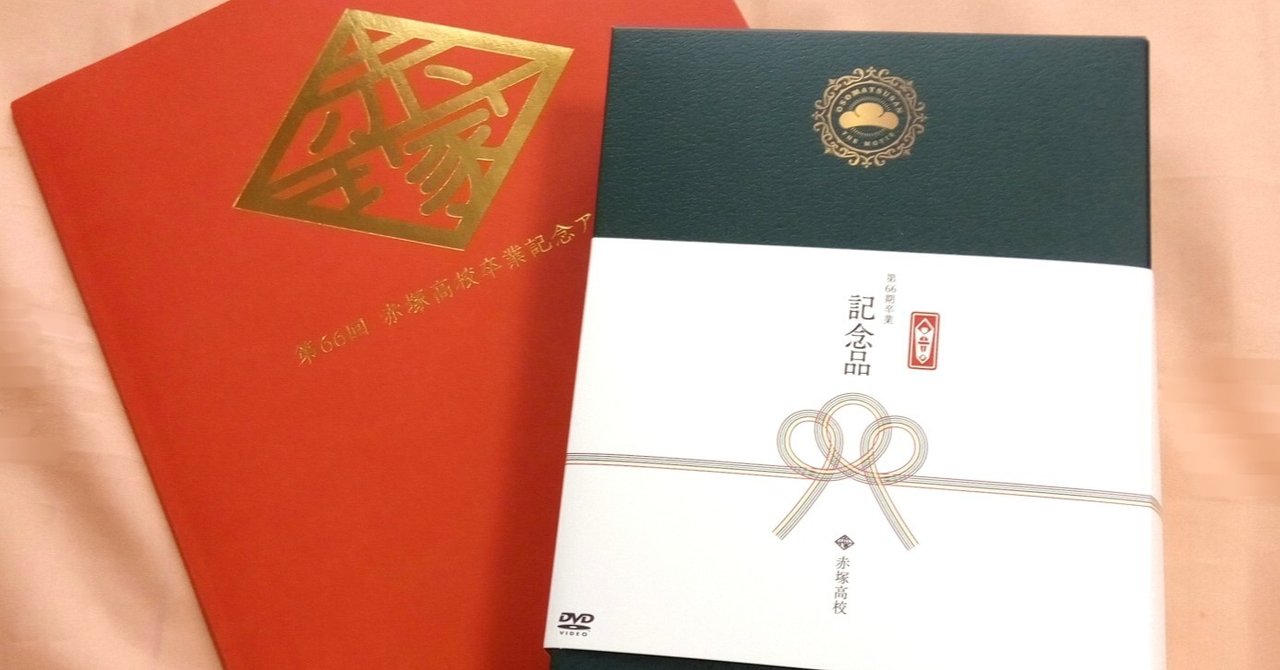 えいがのおそ松さん 感想 分水嶺を越えた先にある自分だけの物語 Omu Note