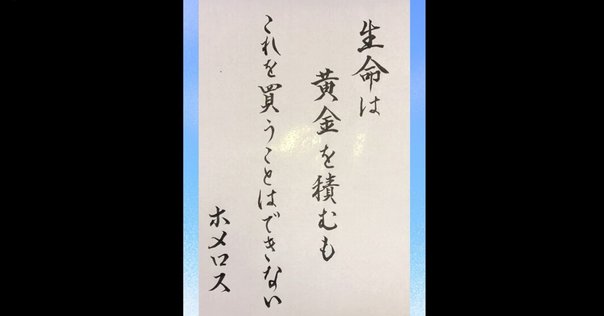 ホメーロス「イーリアス」「オデュッセイア」古典ギリシア語原典 オックスフォード Amazon.co.jp: オデュッセイア (西洋古典叢書) : ホメロス, 中務