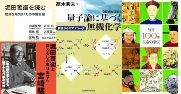 習近平研究 : 支配体制と指導者の実像 習近平研究: 支配体制と指導者の実像 | 鈴木 隆 |本 | 通販 | Amazon