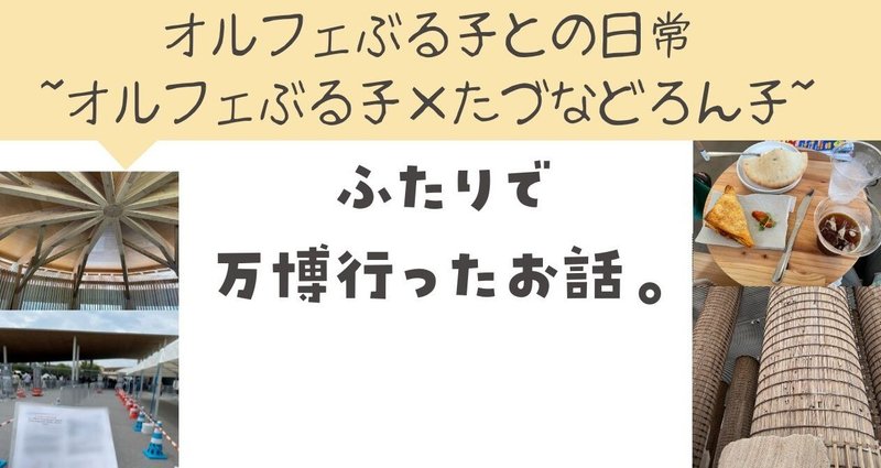 バーレーン　関西万博　ウード　vip gift バーレーン 関西万博 ウード vip gift
