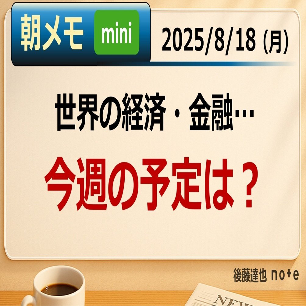 受け渡し予定者決定済み 公社債投資信託における「合計残高売却注文」終了のお知らせ