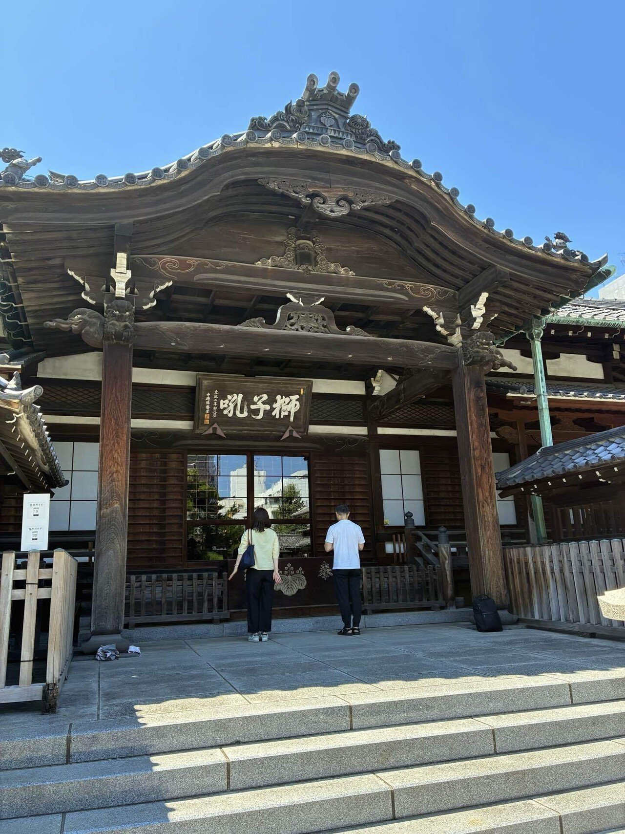 偶然、赤穂義士のお墓参り.｜櫻木 由紀 Yuki Sakuragi
