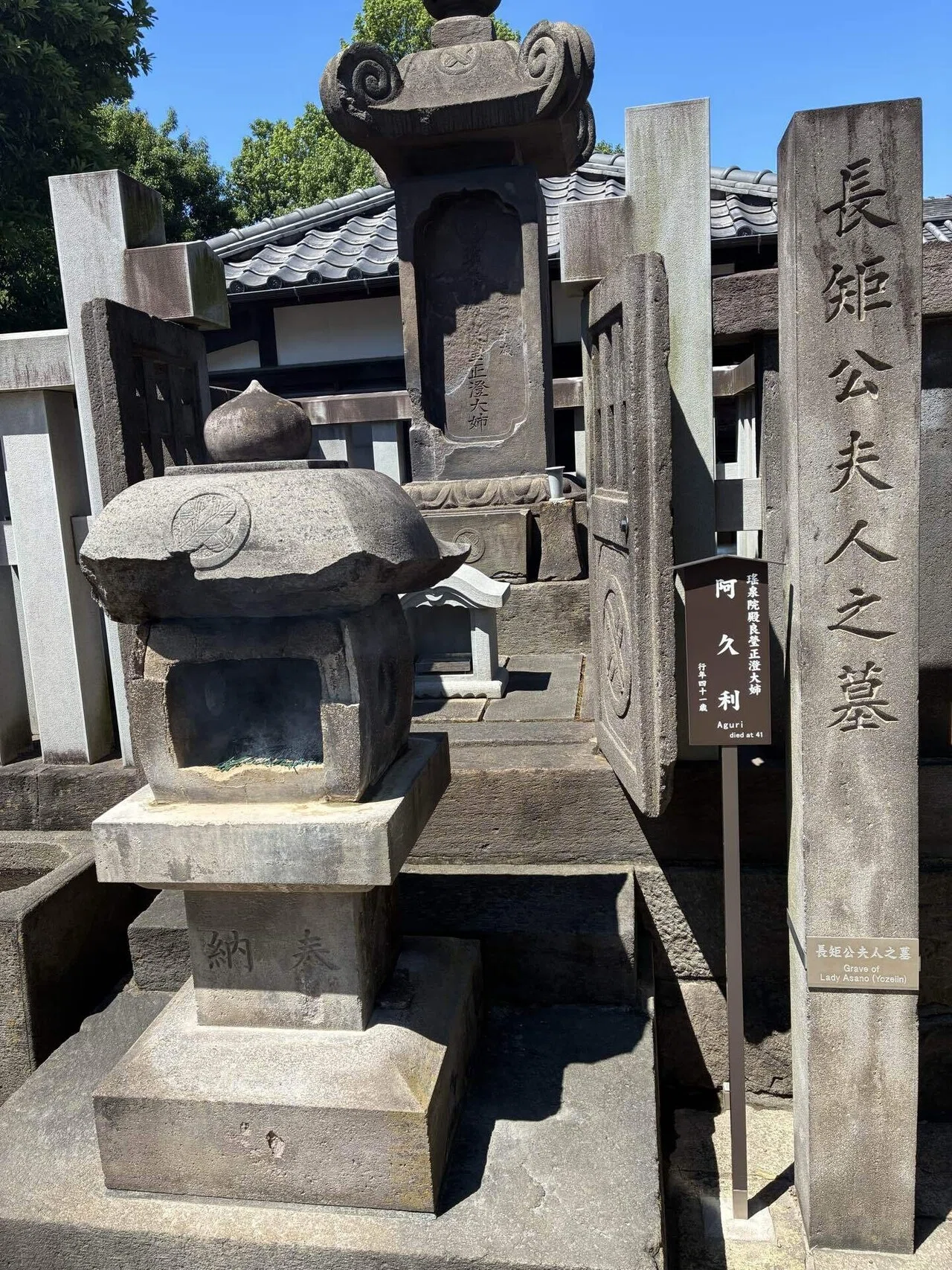 偶然、赤穂義士のお墓参り.｜櫻木 由紀 Yuki Sakuragi