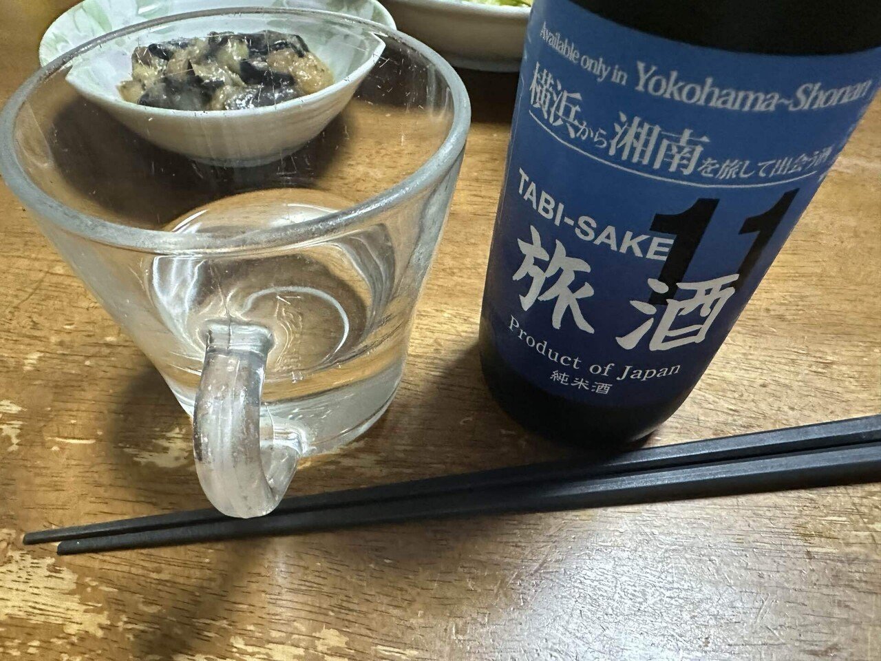 旅酒日誌#0 始まり｜サボイア