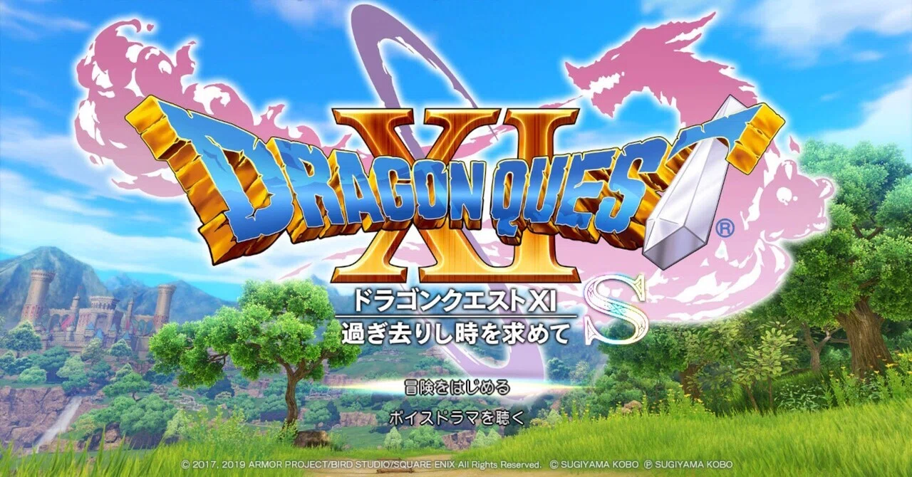初見ドラゴンクエストXI】2日目～脱獄まで～｜まなみ