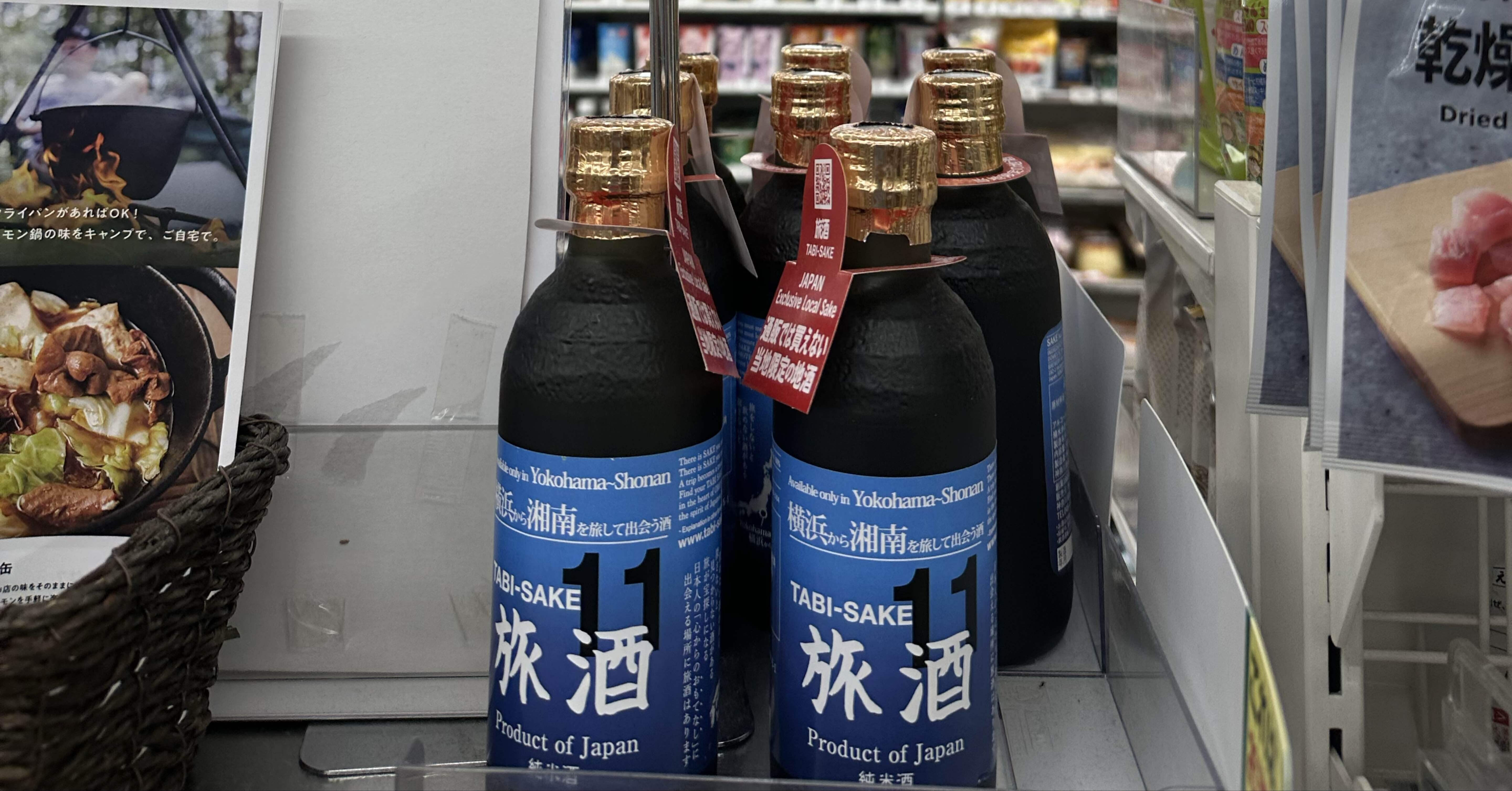 旅酒日誌#0 始まり｜サボイア