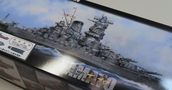 戦艦武蔵追悼 img_db5bc527ff18358fc83f66dfd3