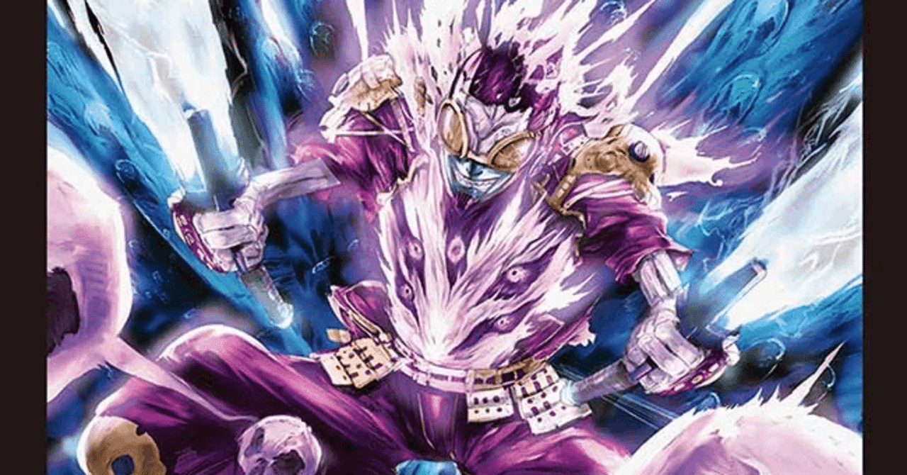 黒単ガレックゼーロを失った人々へ(リペア案解説)｜あいうe