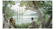 旧日本軍　昭和19年　瀧第五三四二部隊長陸軍大佐　吉松喜三　直筆/緑の連隊長 旧日本軍 昭和19年 瀧第五三四二部隊長陸軍大佐