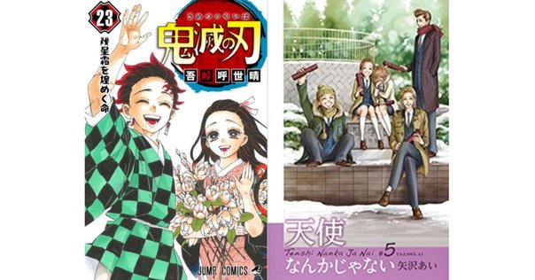 直筆サイン本　ボツ　少年ジャンプ　伝説の編集長の嫌われる仕事術　鳥嶋和彦 Amazon.co.jp: ボツ 『少年ジャンプ』伝説の編集長の“嫌われる