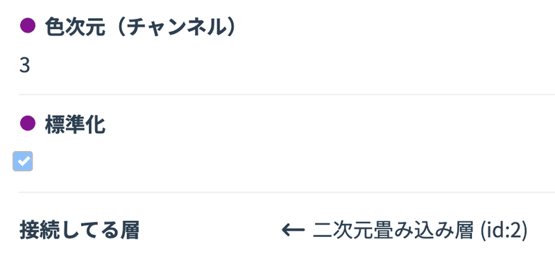 スクリーンショット 2020-03-14 14.06.39