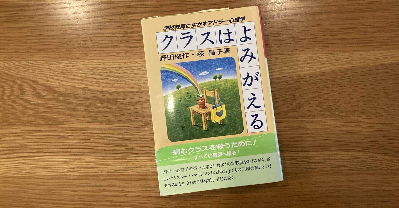 村を育てる学力　教育選書14 東井義雄 村を育てる学力 (教育選書 14) | 東井 義雄 |本 | 通販 | Amazon