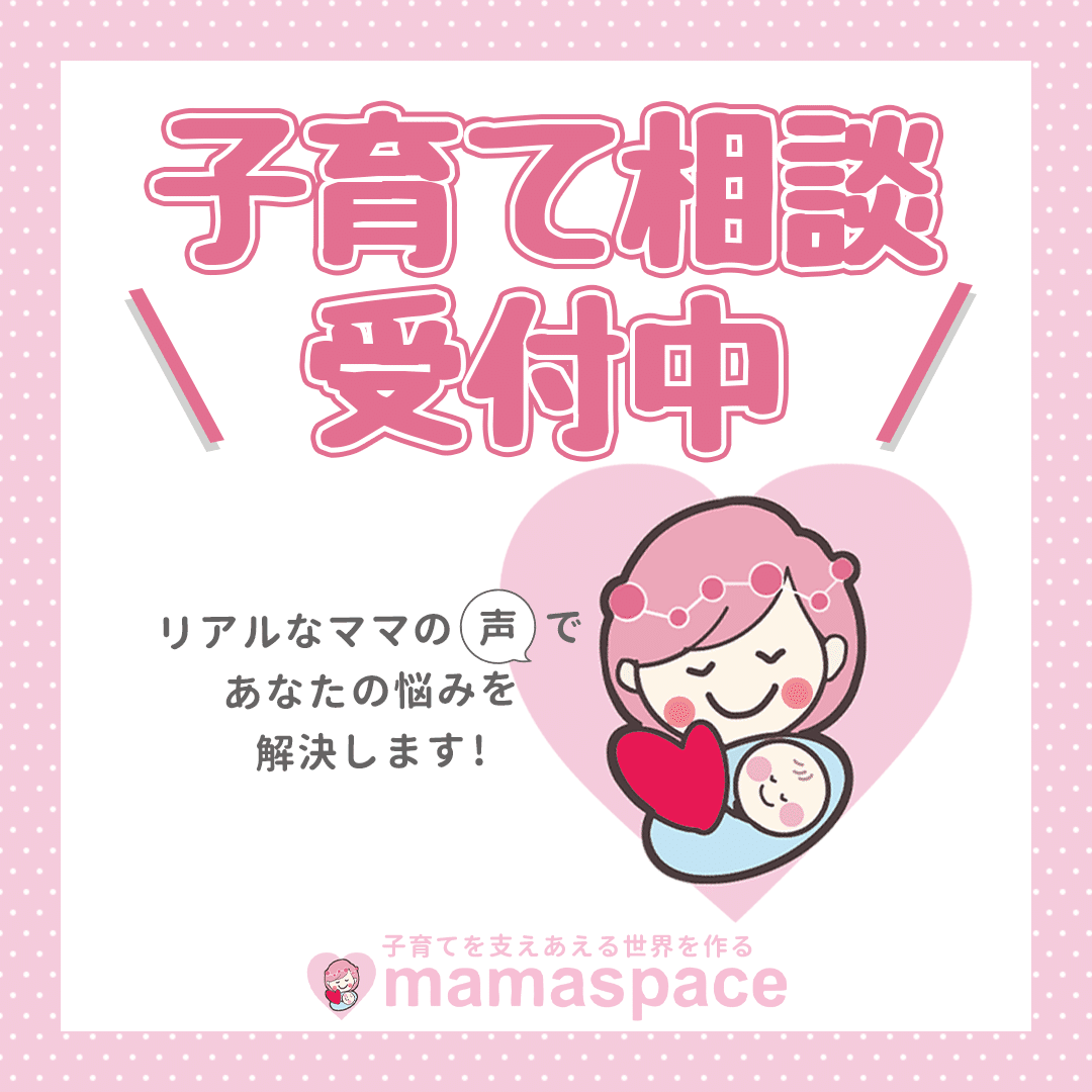 mamaspace_instagram用⑦(小ドット)