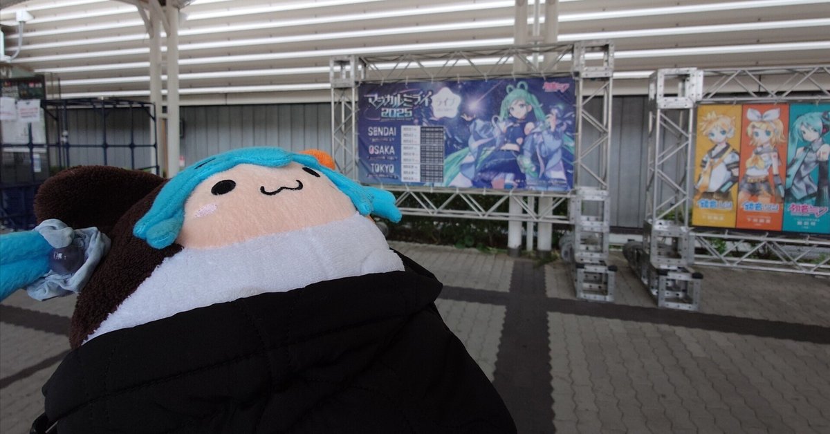 段階ネタバレ】『マジカルミライ2025』大阪公演ライブレポート