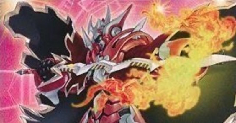 デッキ作成案 炎斬機マグマ 仮 とぎ Note