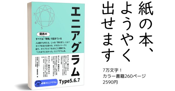 ユング　タイプ論 タイプ論(カール・グスタフ・ユング 著 ; 林道義 訳) / 古本