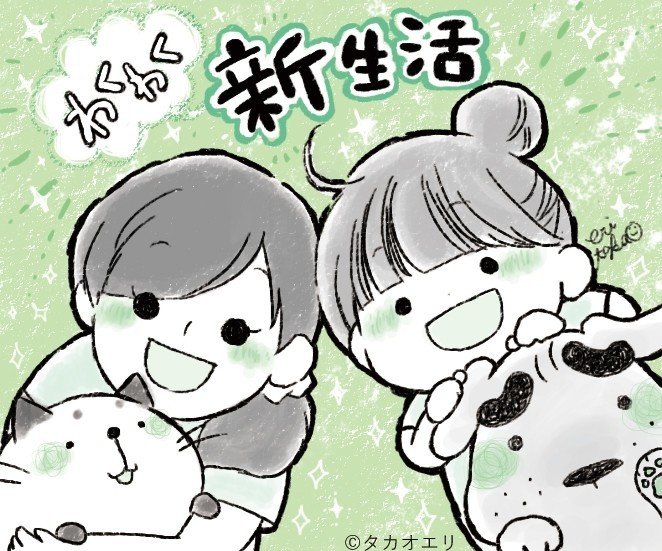 【美品】動物看護専門誌　2017年1月～2018年12月　計24冊 81ot-xWO78L._UF350,350_QL50_.jpg