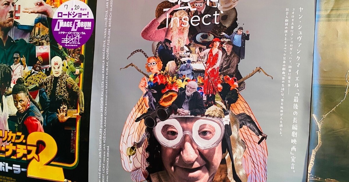 芸術家兼映画監督でもある、ヤン・シュヴァンクマイエルの蔵書票です。 芸術家兼映画監督でもある、ヤン・シュヴァンクマイエルの蔵書票