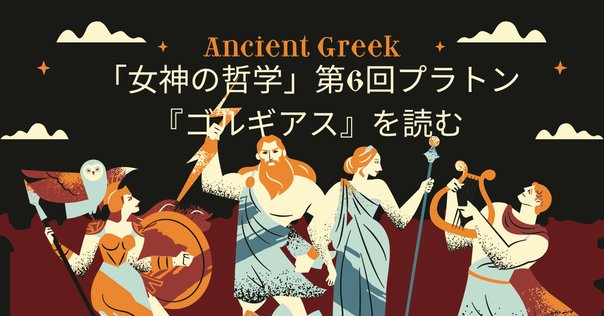 イソクラテスの修辞学校 講談社学術文庫 初版 イソクラテスの修辞学校: 西欧的教養の源泉 (講談社学術文庫