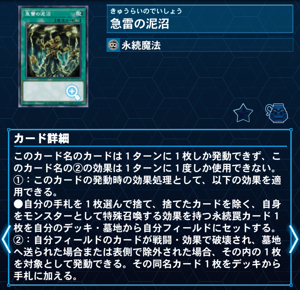 デッキ紹介【もう一人の複製】｜いふみょーん