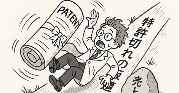 住友化学株式会社 - 創立100周年の軌跡｜双子のドラ猫@つくりびとAI
