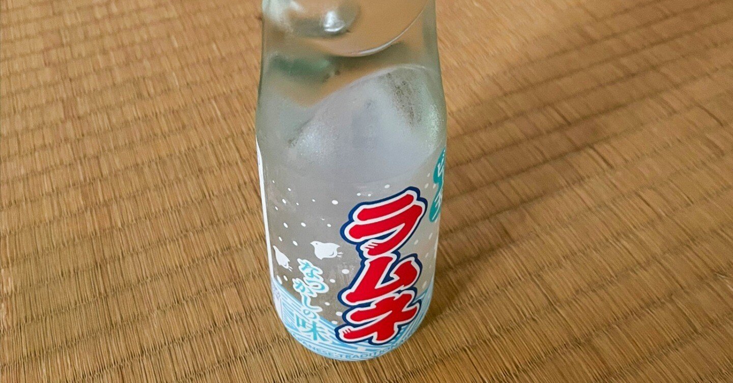 ビー玉入り 瓶ラムネ｜セレステ