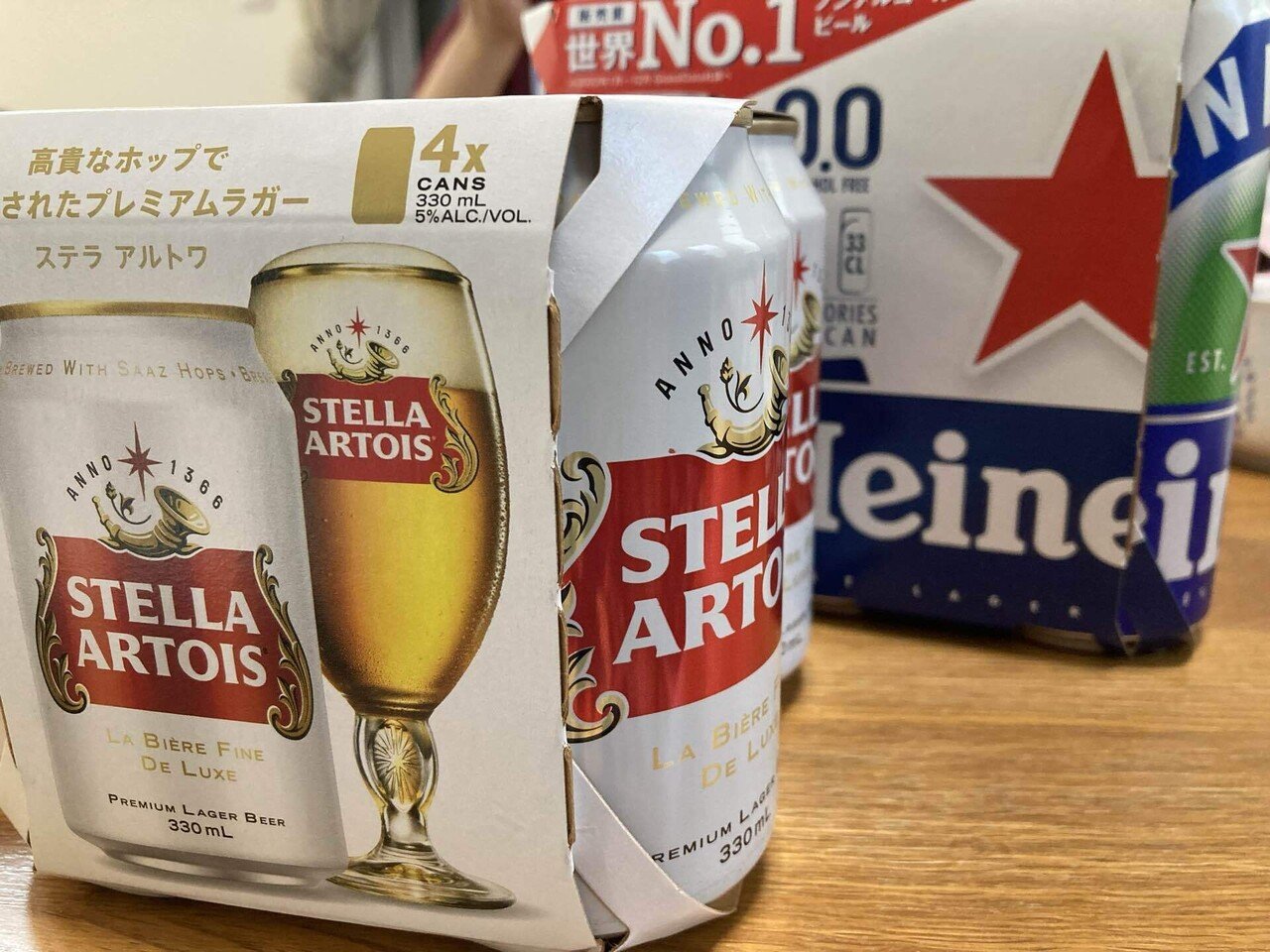 ひびつれづれday149 呑兵衛だより ステラアルトワとハイネケン0.0