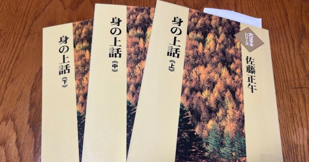 樋口毅宏 サイン本 民宿雪国 祥伝社文庫 希少品 入手困難 民宿雪国』｜感想・レビュー・試し読み - 読書メーター
