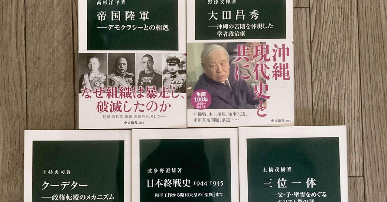 【中古】 大逆説！西南戦争 長編歴史スペクタクル小説/光文社/志茂田景樹 大逆説! 西南戦争【西郷隆盛、九州王国を樹立す 長編歴史