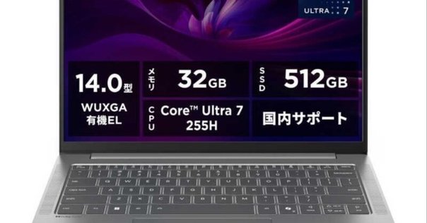 Lenovo IdeaPad Slim 5】Snapdragon X Plus搭載の高性能Copilot+