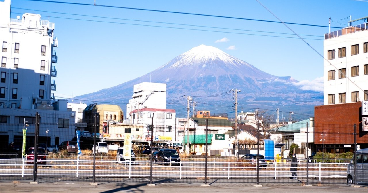 いまさら】#7 日本人でよかった〜富士山を望みながら静岡で思う〜｜Shima