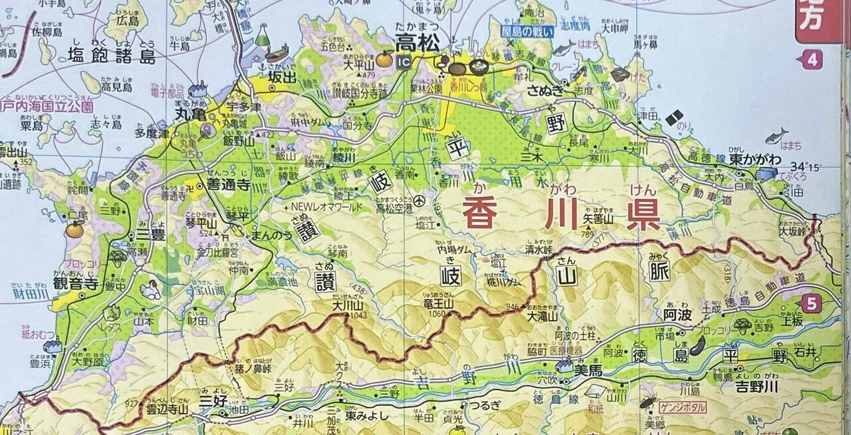 [Traveling with an Atlas: Famous Local Products] #44 Kagawa Prefecture ...