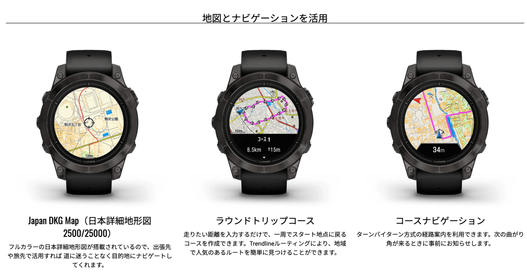 旅行時の観光ランこそ GARMIN epix Pro(gen@)｜しょっさん