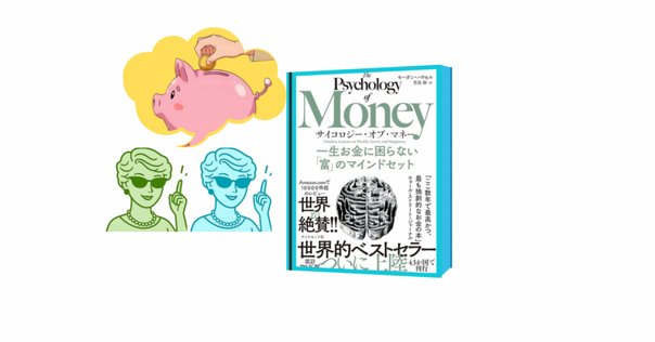 「好き」を「お金」に変える心理学 好き」を「お金」に変える心理学 | 書籍 | PHP研究所
