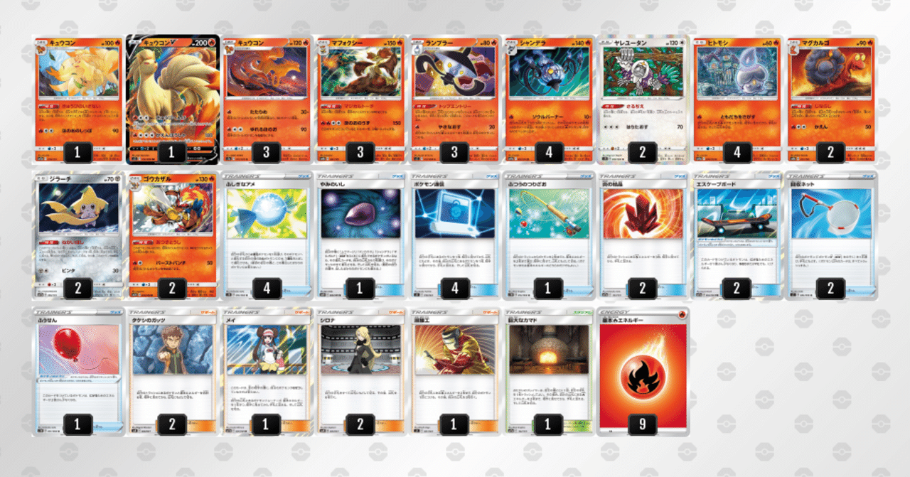 オカルトテスタ デッキ デュエルマスターズ オカルトテスタ デッキレシピ詳細 | ガチまとめ