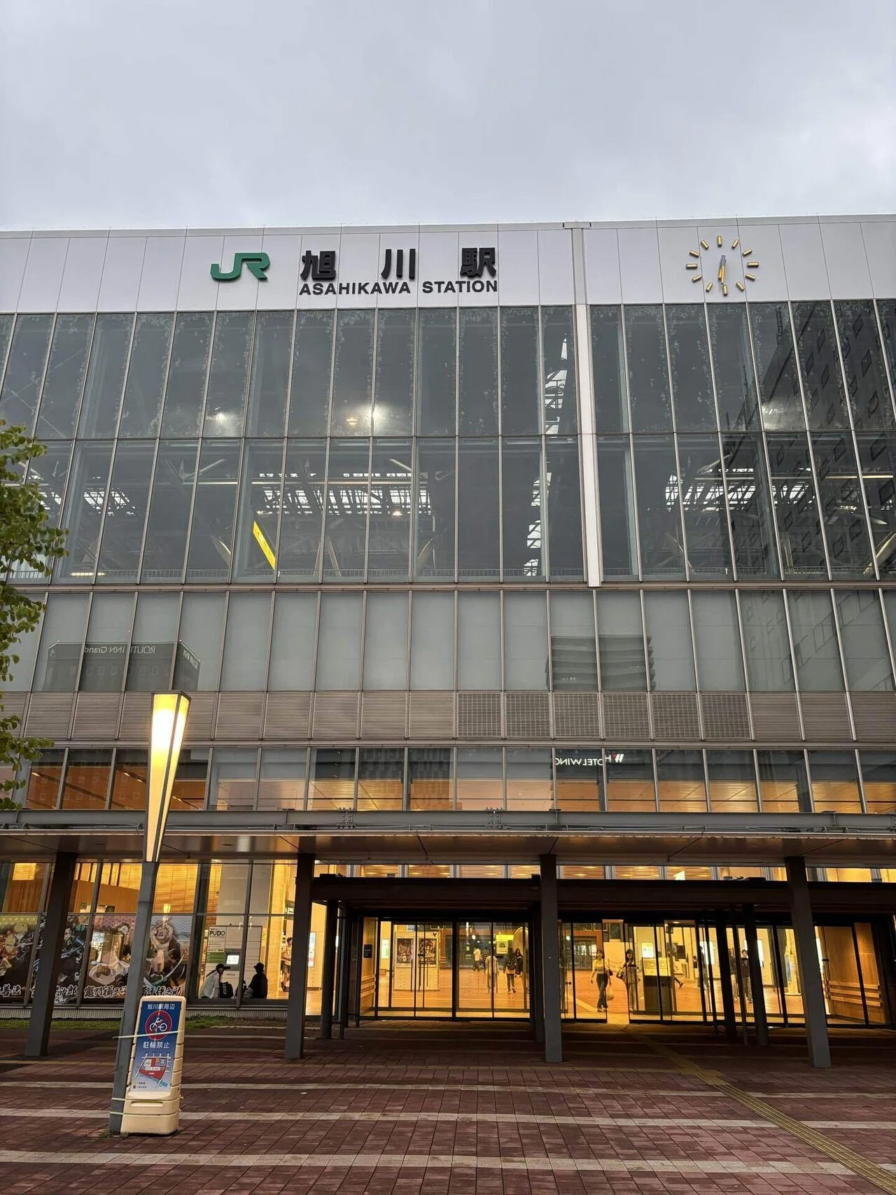奇妙なオブジェin旭川駅🚃〜勝手にご近所クラブ活動vo.3〜｜カルナシア