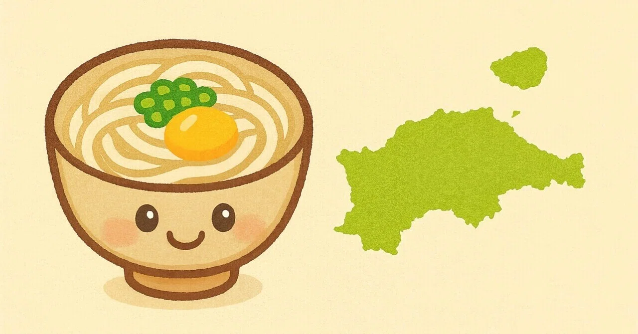 [Traveling with an Atlas: Famous Local Products] #44 Kagawa Prefecture ...