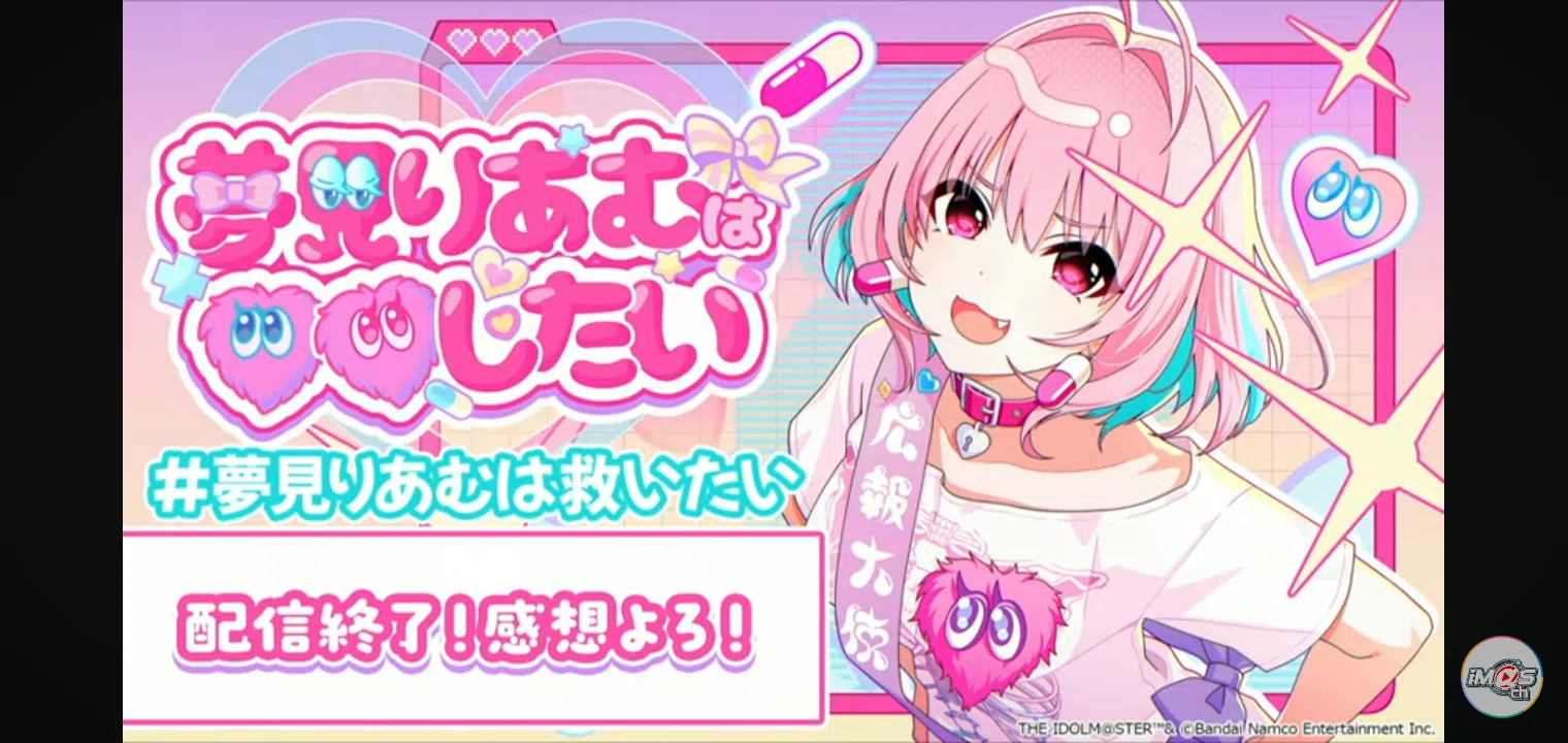 夢見りあむ」が動いてしゃべってたわ…。「りあむ」はVtuber適性が高い