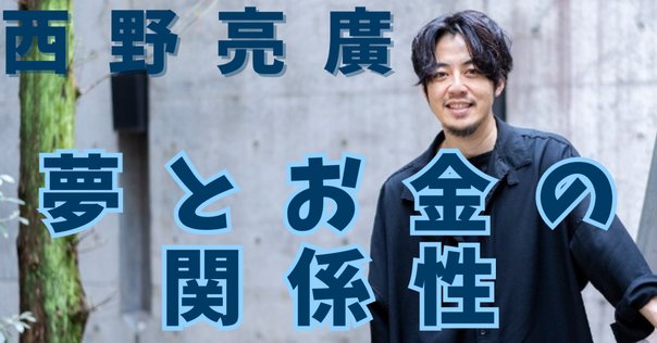 お金の学校　坂口恭平 Amazon.co.jp: お金の学校 : 坂口恭平: 本