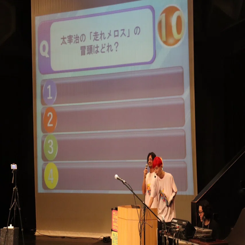 オールお客様大感謝祭｜シュンスケ