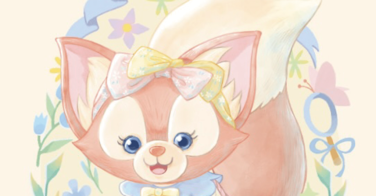 【リーナベル推し】 リーナベル推し活💖🦊💖