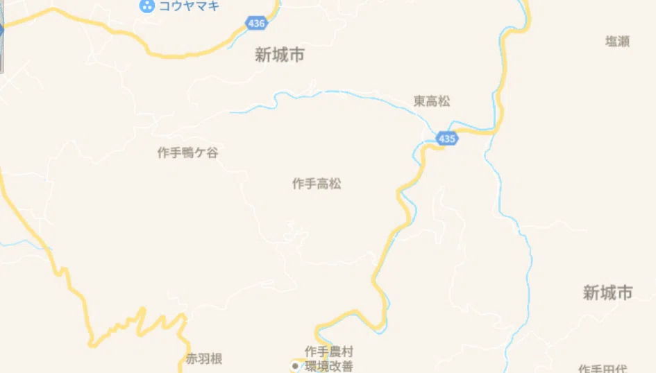 作手高松