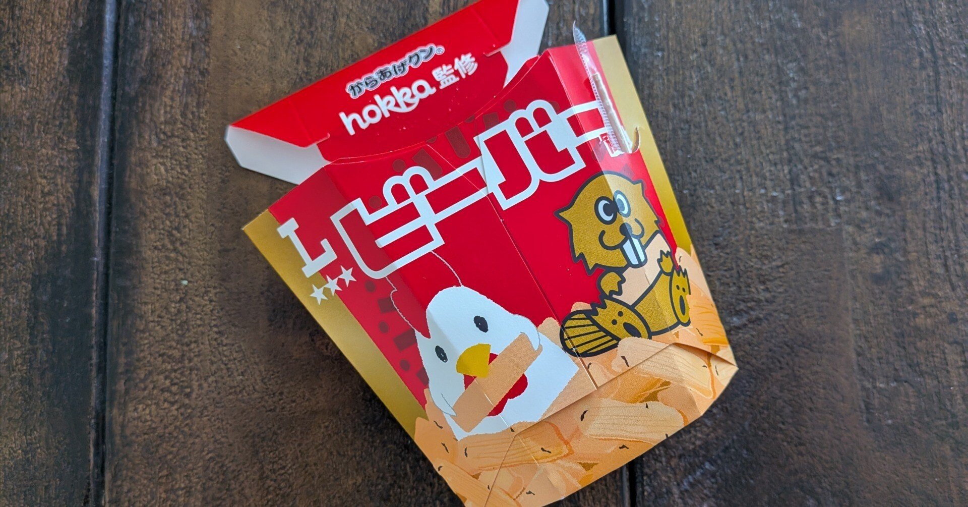 ビーバー55周年＆ローソン50周年快進撃！｜吉田ハル