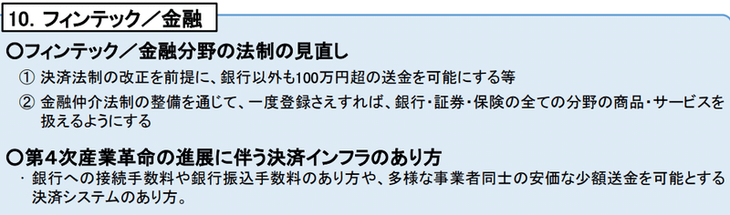 スクリーンショット 2020-03-14 15.01.17