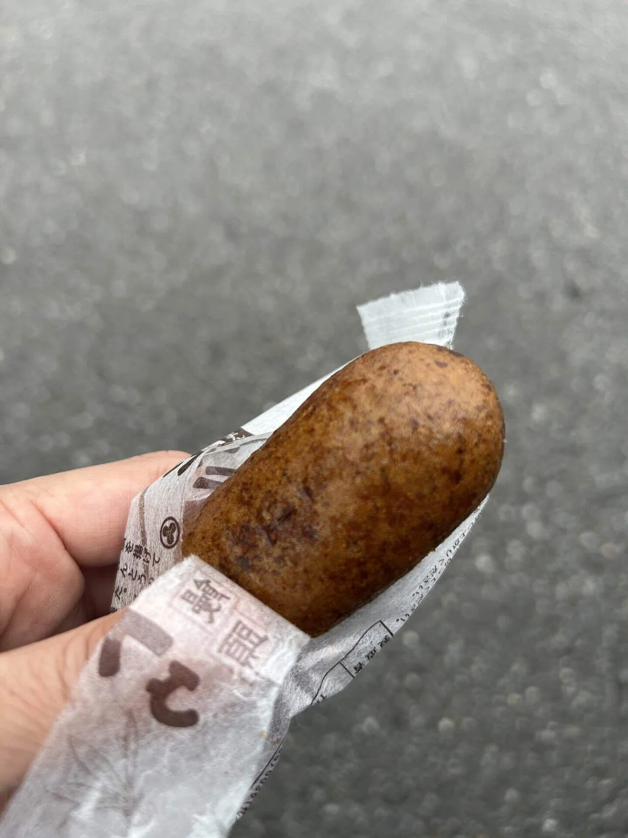 沼田 屋 かりんとう 饅頭