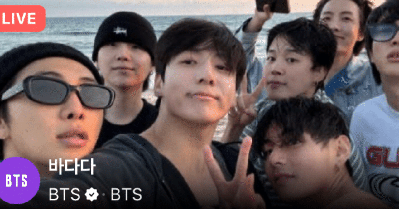 BTS：エモ中のエモ🌈✨｜T-Crown